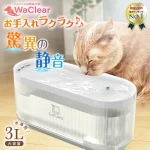 WaClear(ワクリア)【レビュー】～ペットの健康を守る安心・安全な飲料水～