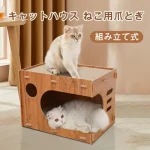 ダンボール製の爪とぎシートが一体キャットハウス【レビュー】～爪とぎと隠れ家が一体化！猫ちゃんにぴったりの快適空間～