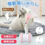 電動 猫じゃらし【レビュー】～自動で動くおもちゃで、猫ちゃんが夢中に！～