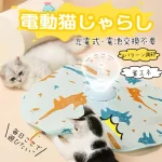 電動 猫じゃらし【レビュー】～自動で楽しく遊べる！猫ちゃん大興奮の電動おもちゃ～